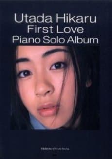 やさしく弾ける ピアノソロ 宇多田ヒカル ファーストラブ (PIANO SOLO)