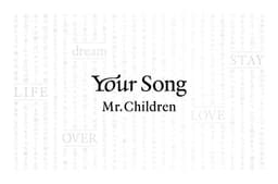 Your Song