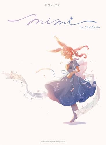 ピアノ・ソロ　MIMI Selection