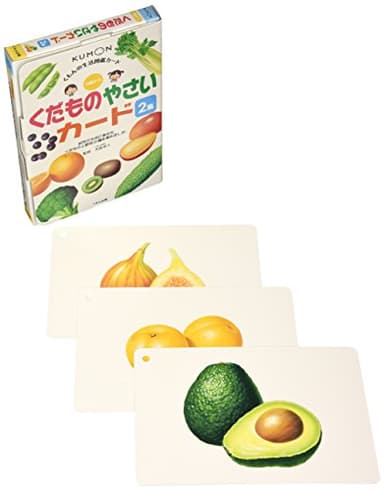 くもんの生活図鑑カード くだもの やさいカード 2集: 幼児の生活に身近なくだものと野菜31種を集めました。 (くもんのせいかつ図鑑カード)
