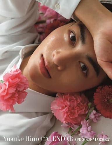 日野友輔 2026.4-2027.3 CALENDAR (ポスター版) ([カレンダー])