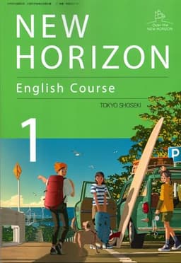 東京書籍　令和7年4月新刊　中学教科書　NEW HORIZON English Course 1　［教番：英語002-72］