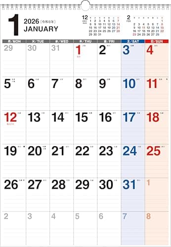 【K12】　2026年　書き込み式シンプル壁掛けカレンダー［月曜始まり/B3タテ］ (永岡書店の壁掛けカレンダー)