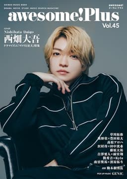 awesome!（オーサム）Plus Vol.45 (SHINKO MUSIC MOOK)