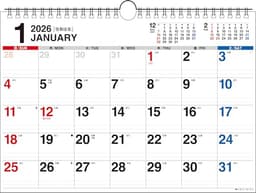 【K18】　2026年　書き込み式シンプル壁掛けカレンダー［A4ヨコ］ (永岡書店の壁掛けカレンダー)