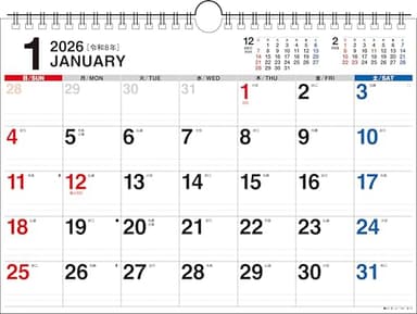 【K18】　2026年　書き込み式シンプル壁掛けカレンダー［A4ヨコ］ (永岡書店の壁掛けカレンダー)