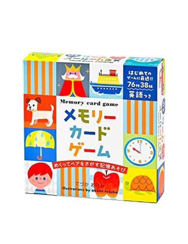 メモリーカードゲーム 新装版 ([バラエティ])