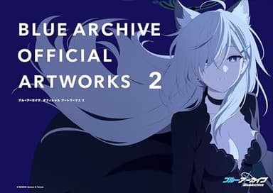 ブルーアーカイブ オフィシャルアートワークス ２