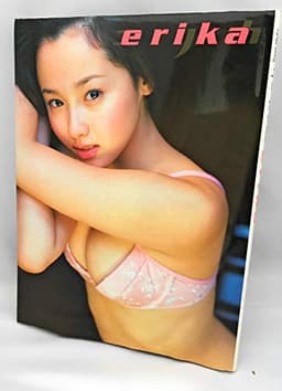 erikaー沢尻エリカ写真集