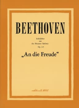 混声合唱 ベートーヴェン 交響曲第9番第4楽章