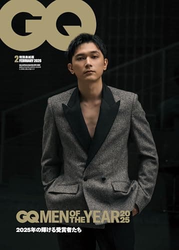 GQ JAPAN (ジーキュージャパン) 2026年2月号増刊　特別表紙版