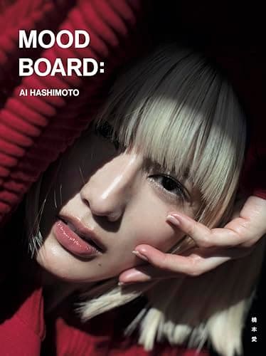 【Amazon.co.jp 限定】橋本愛20代ラスト写真集『MOOD BOARD：』Amazon限定カバーVer.