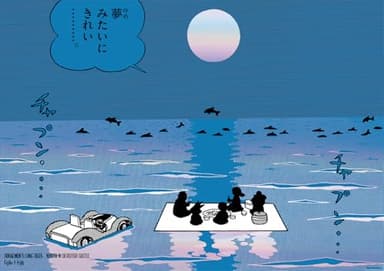 大長編ドラえもんかっこいいポスターコレクション 2 のび太の海底鬼岩城編B: のび太の海底鬼岩城編2 (2) ([バラエティ])