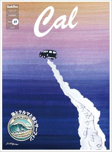 Cal[キャル]#69 グッズプレス増刊2026年5月号