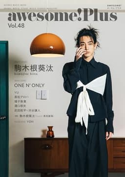 awesome!（オーサム）Plus Vol.48 (SHINKO MUSIC MOOK)