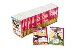 マンガ日本の古典(全32巻セット) (中公文庫)