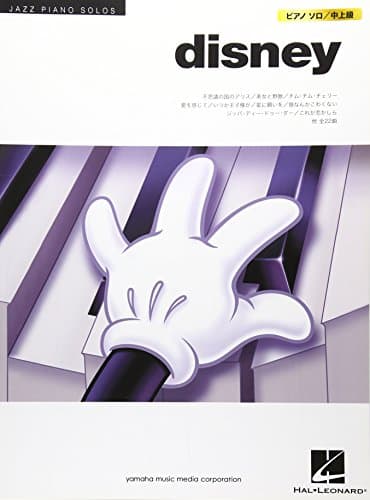 JAZZ PIANO SOLOS ディズニー