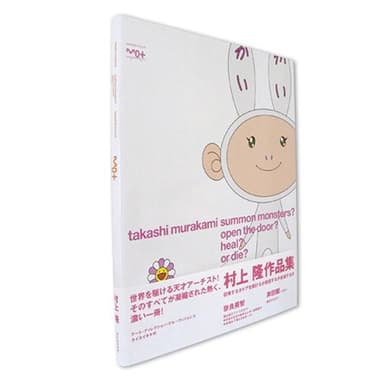 Summon Monsters? Open The Door? Heal? Or Die? - 召喚するかドアを開けるか回復するか全滅するか