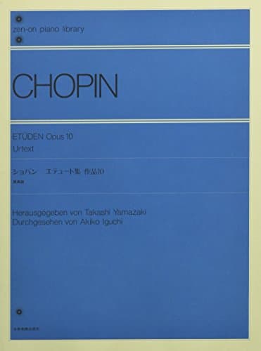 ショパン エテュード集 作品10: 原典版 解説付