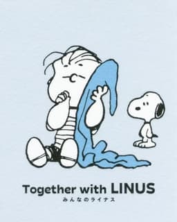 みんなのライナス　Together with LINUS