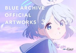 ブルーアーカイブ オフィシャルアートワークス3