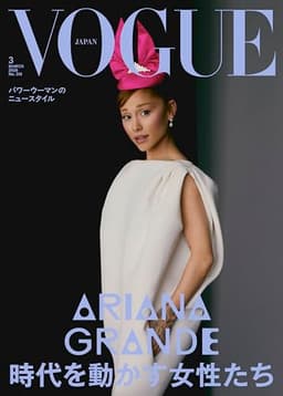 VOGUE JAPAN (ヴォーグジャパン) 2026年3月号
