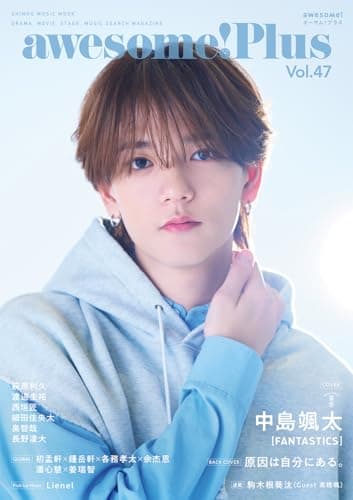 awesome!（オーサム）Plus Vol.47 (SHINKO MUSIC MOOK)