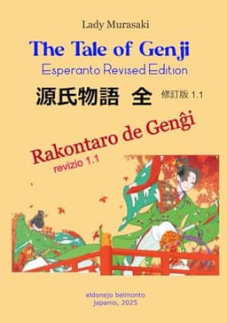 The Tale of Genji - Esperanto Revised Edition - Rakontaro de Gengxi - 源氏物語 全 修訂版1.13