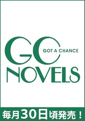 ようこそ最前線の地獄（職場）へ 軍師リナ、８歳です １