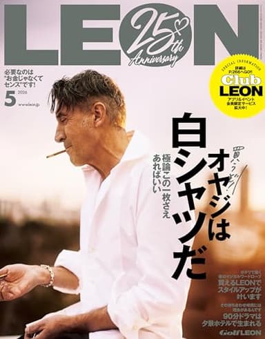 LEON(レオン) 2026年 05月号 [雑誌]