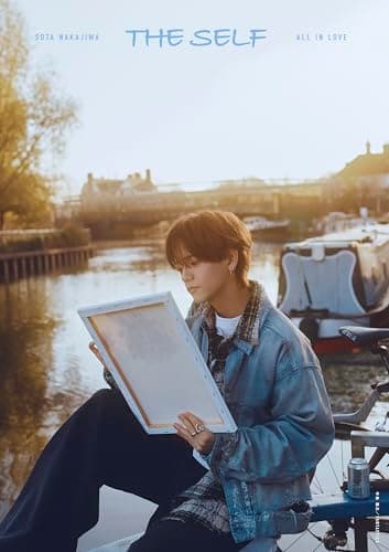 中島颯太 2nd写真集『THE SELF』 特別プレミアム版