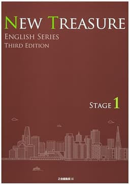 NEW TREASURE ENGLISH SERIES Third Edition Stage1 テキスト