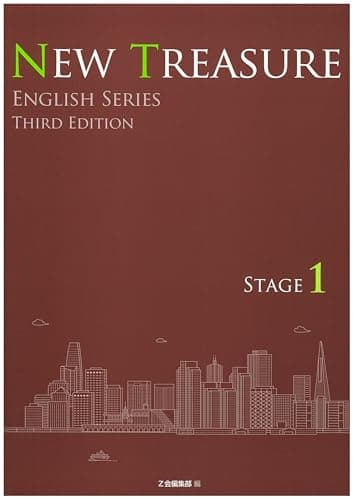 NEW TREASURE ENGLISH SERIES Third Edition Stage1 テキスト