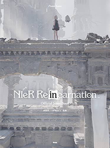 ピアノ曲集 ニーア リィンカーネーション (NieR Re[in]carnation) オフィシャル・スコア・ブック 岡部啓一・MONACA 監修 (楽譜)