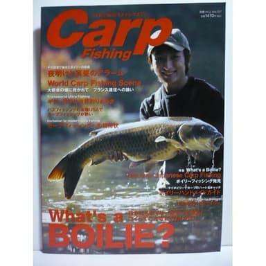 Carp Fishing: コイ釣りNEWスタイルマガジン (別冊つり人 Vol. 227)
