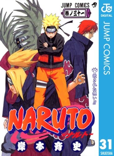 NARUTO―ナルト― モノクロ版 31 (ジャンプコミックスDIGITAL)