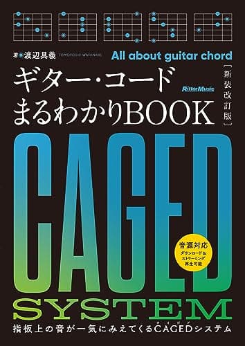 ギター・コードまるわかりBOOK［新装改訂版］ 指板上の音が一気にみえてくるCAGEDシステム (リットーミュージック)