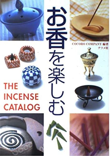 お香を楽しむ