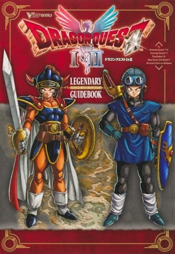ドラゴンクエスト1&2 LEGENDARY GUIDEBOOK (Vジャンプブックス(書籍))