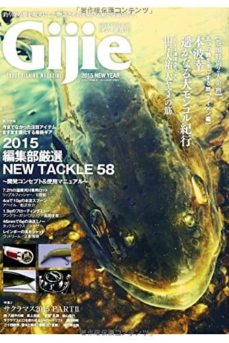 Gｉｊｉｅ 2015 春号