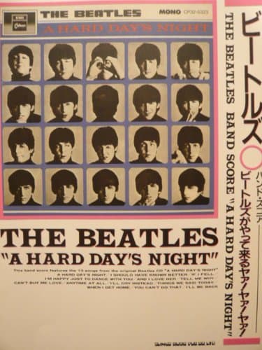 BS/ビートルズ「ビートルズがやって来る」 (バンド・スコア)