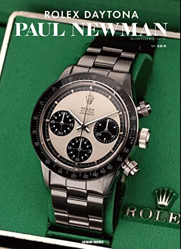 ROLEX DAYTONA PAUL NEWMAN　ロレックス デイトナ ポール・ニューマン (GEIBUN MOOKS)