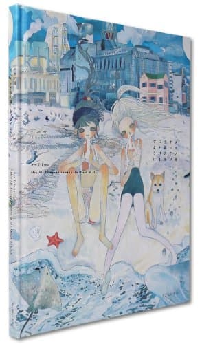 すべてが至福の海にとけますように