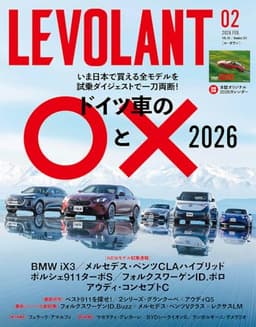 ル・ボラン581号