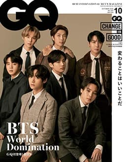 GQ JAPAN (ジーキュージャパン) 2020年10月号