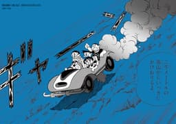 大長編ドラえもんかっこいいポスターコレクション 1 のび太の海底鬼岩城編A: のび太の海底鬼岩城編1 (1) ([バラエティ])