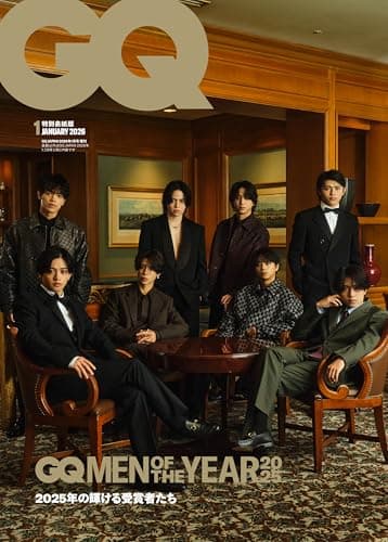 GQ JAPAN (ジーキュージャパン) 2026年1月号増刊　特別表紙版