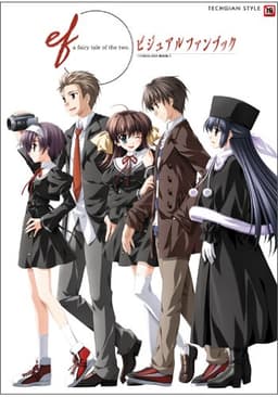 ef - a fairy tale of the two. ビジュアルファンブック (TECHGIAN STYLE)