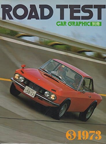 Road Test〈3(1973)〉 (1977年)