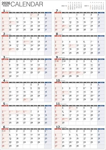 【K15】　2026年　書き込み式シンプル壁掛けカレンダー［1年/A2タテ］ (永岡書店の壁掛けカレンダー)